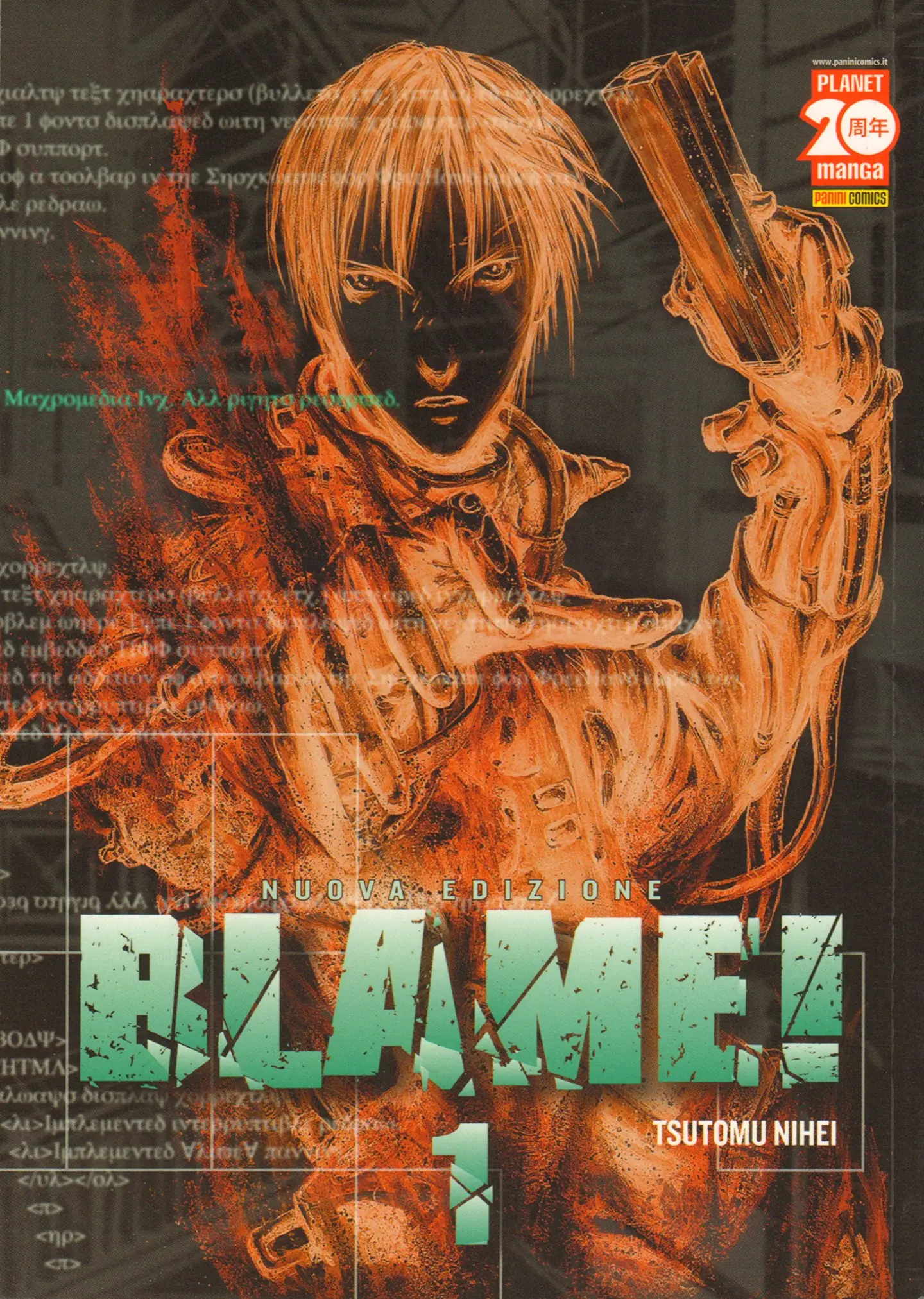Volume cover